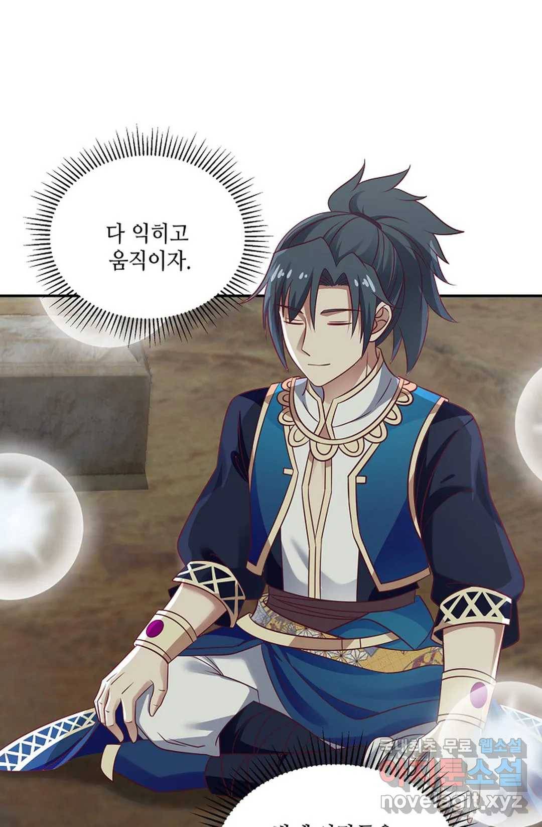 무련전봉 593화 58