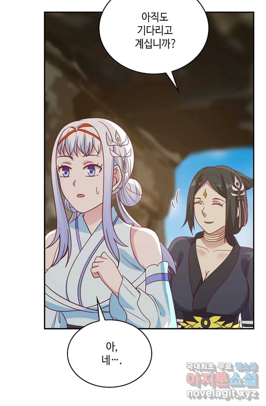 무련전봉 593화 61