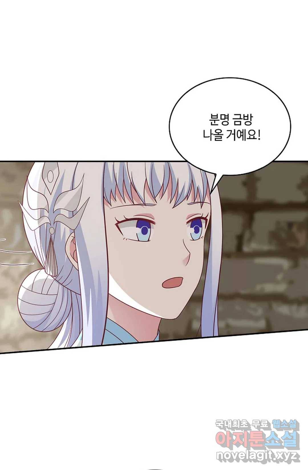 무련전봉 593화 62