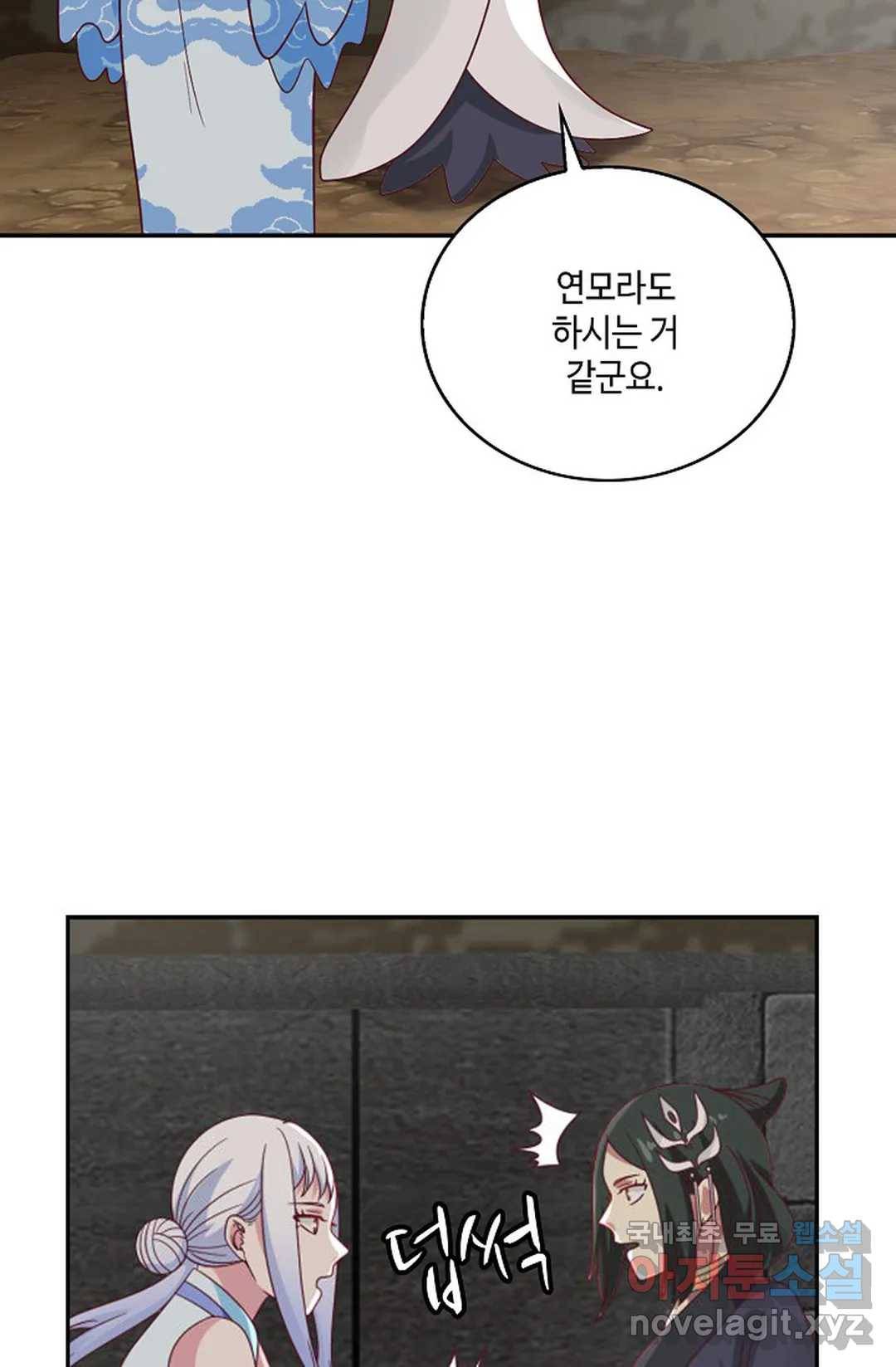 무련전봉 593화 65