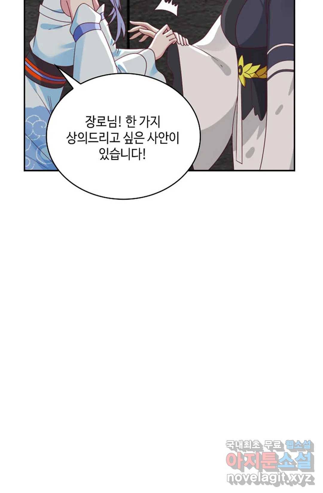 무련전봉 593화 66