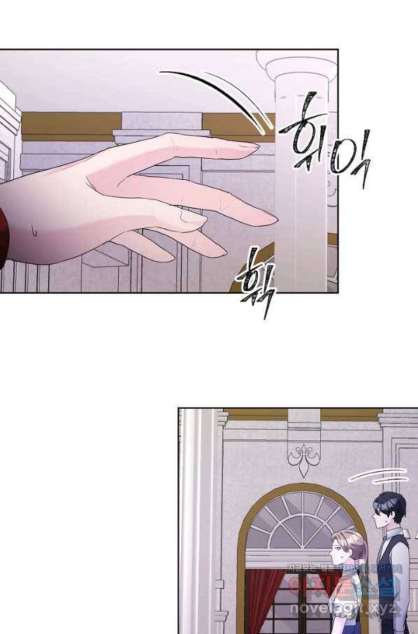 지독한 릴리 67화 9