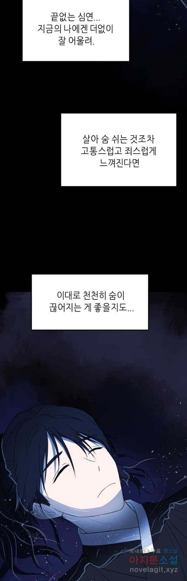 서천화원 64화 2