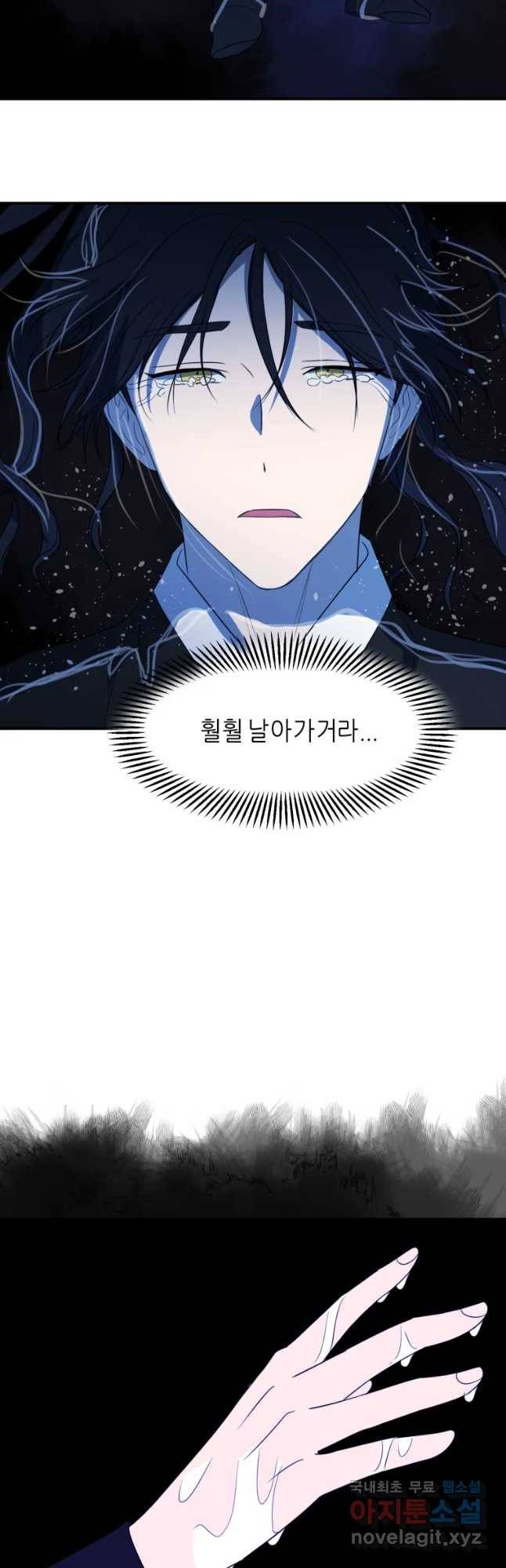 서천화원 64화 5