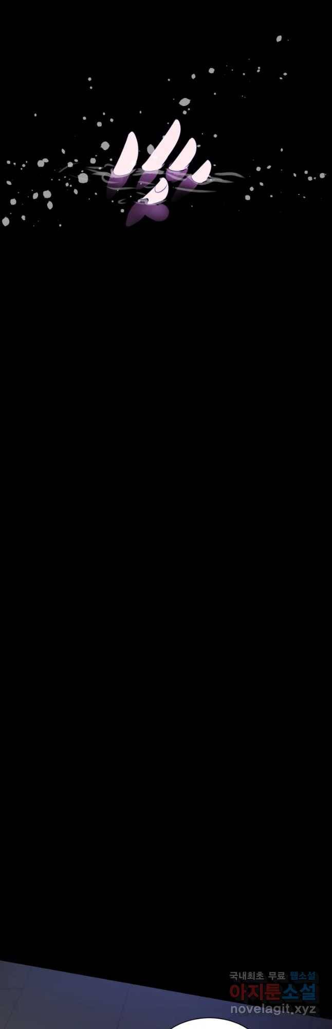 서천화원 64화 10