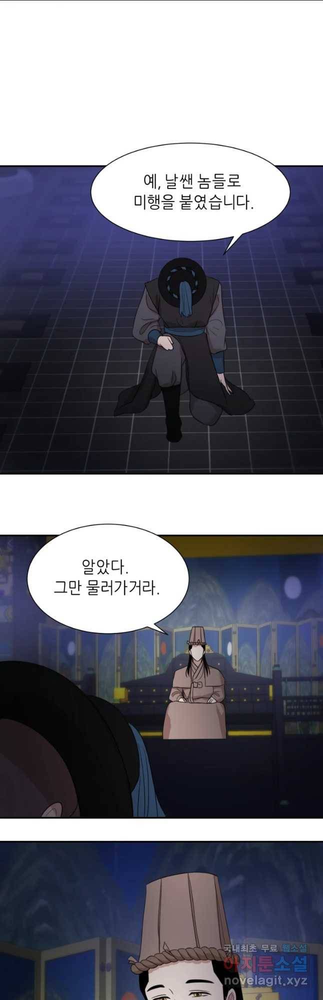 서천화원 64화 19