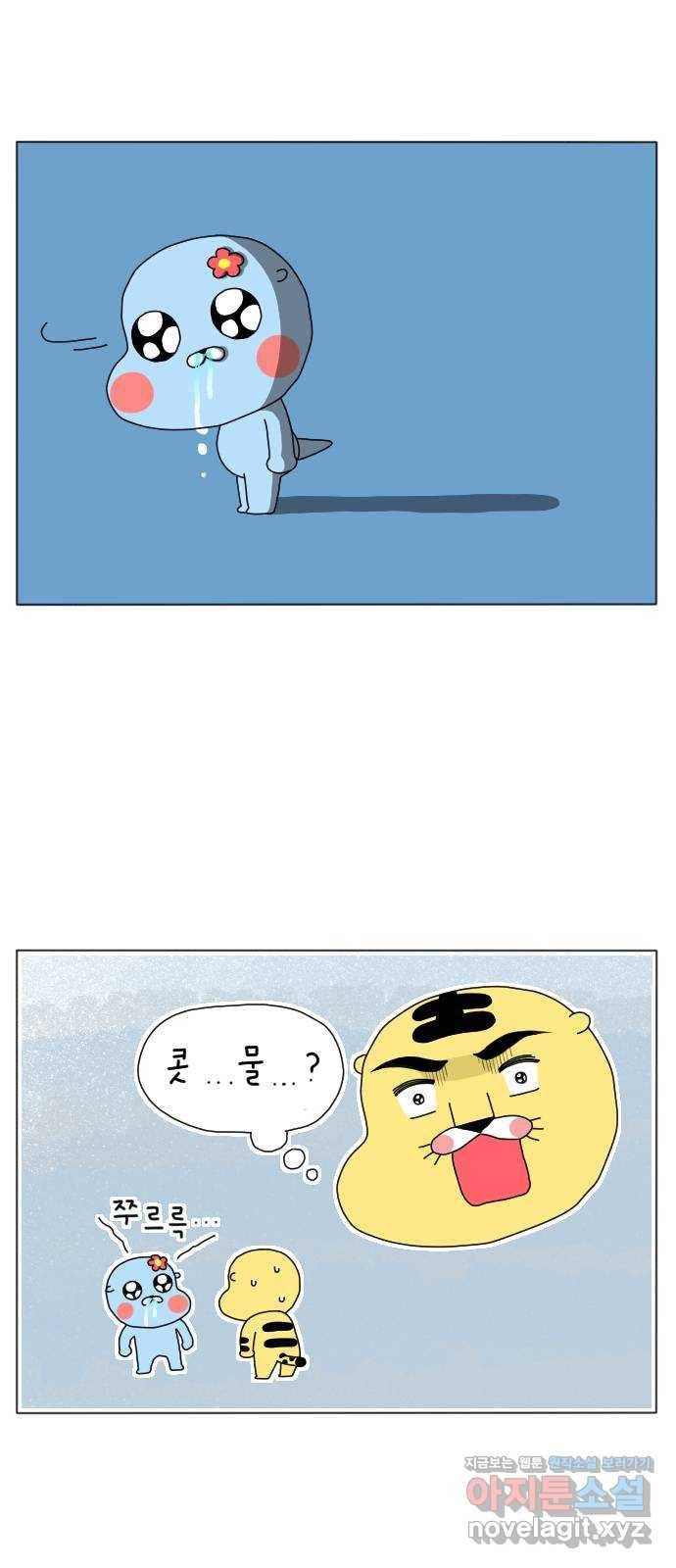 결혼생활 그림일기 113화 비염의 역습 1 2