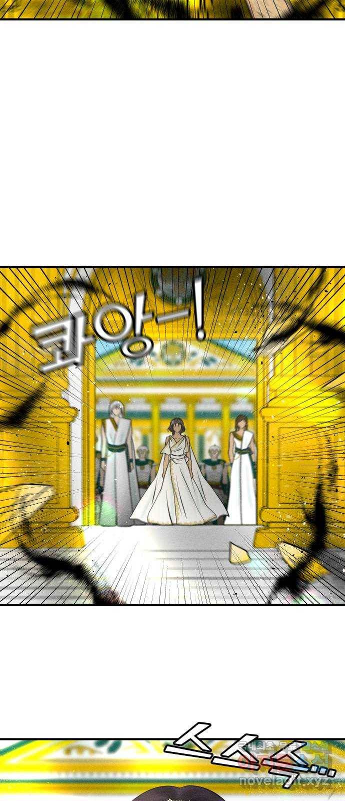 사막에 핀 달 58. 증명(2) -시즌1 최종화- 49