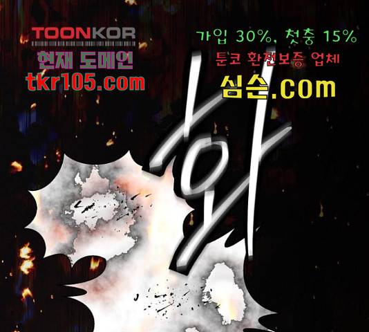 잿빛오름 14화 1