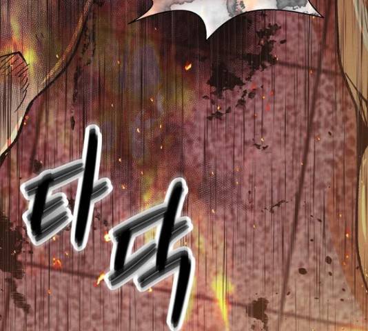 잿빛오름 14화 6