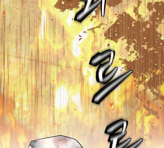 잿빛오름 14화 8