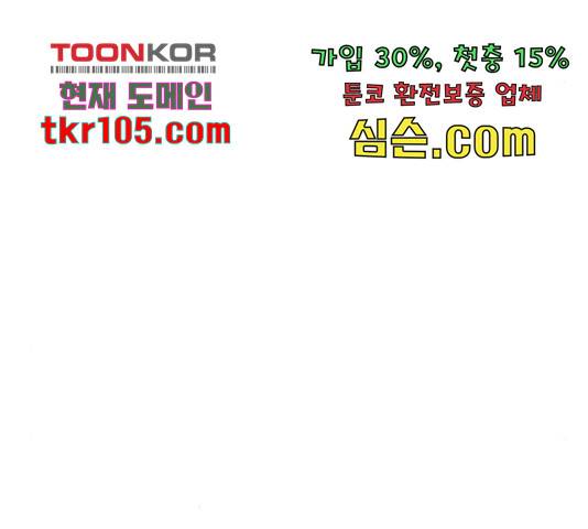 잿빛오름 14화 42