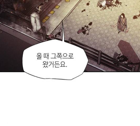 잿빛오름 14화 51