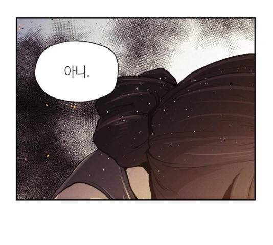 잿빛오름 14화 54