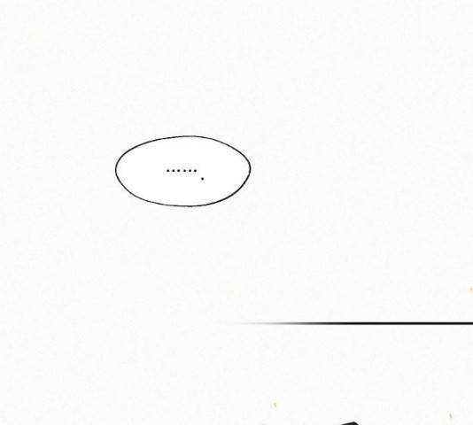 잿빛오름 14화 71