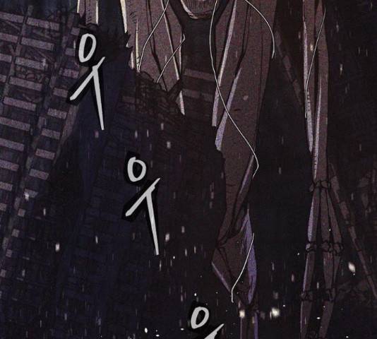 잿빛오름 14화 135