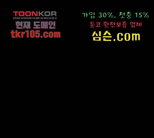 잿빛오름 14화 139