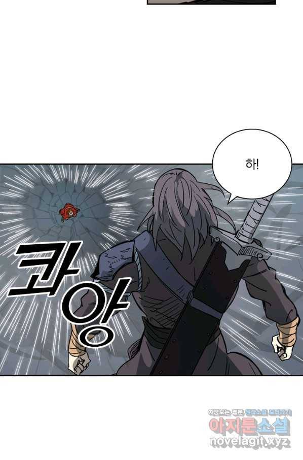 요신기 413화 13