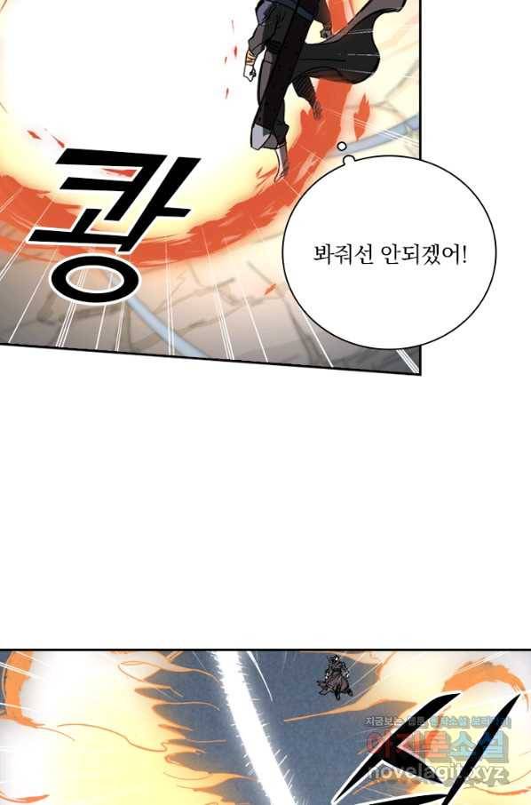 요신기 413화 24