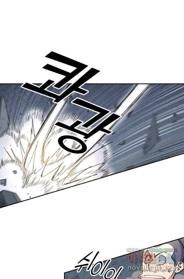 요신기 413화 26