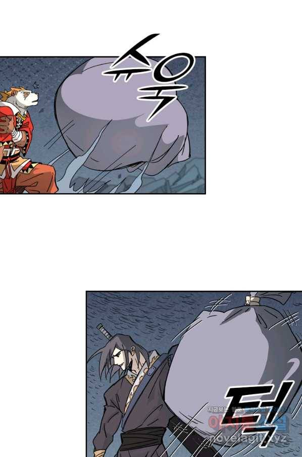 요신기 413화 32