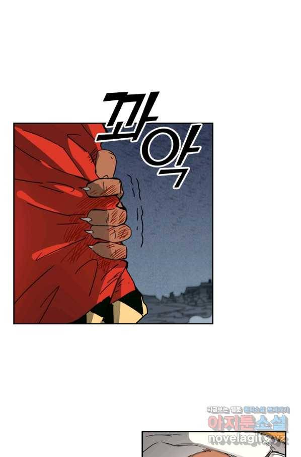 요신기 413화 36