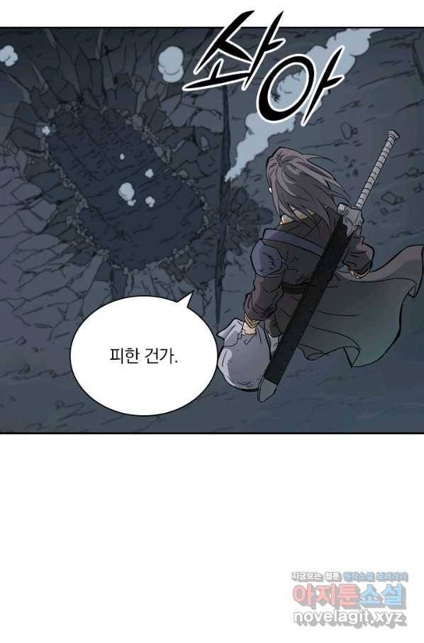요신기 413화 44