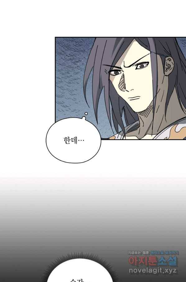 요신기 413화 45