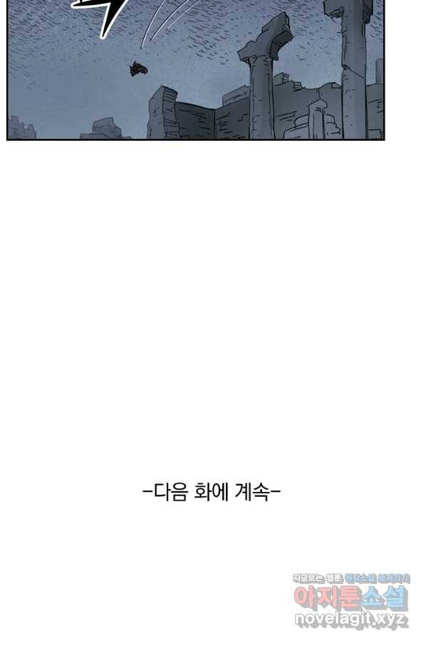 요신기 413화 49