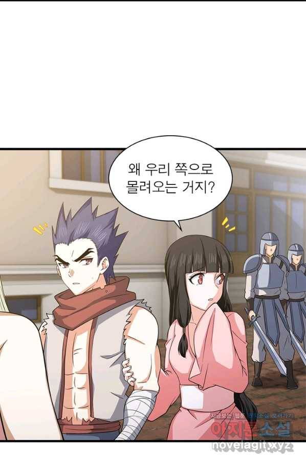 이세계가 체질입니다 245화 13