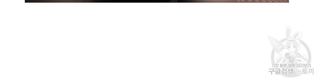 언더독 커넥션 6화 8