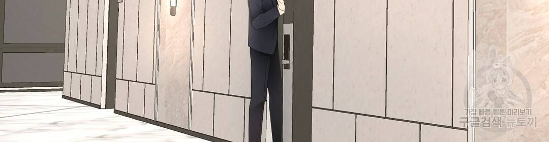 언더독 커넥션 6화 52