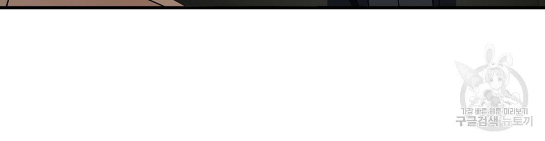언더독 커넥션 6화 60