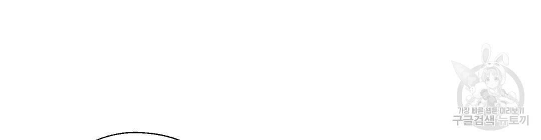 언더독 커넥션 6화 86