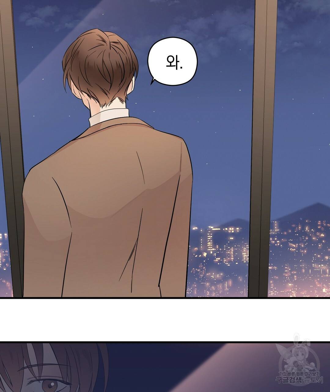 언더독 커넥션 6화 89