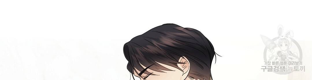 언더독 커넥션 6화 120