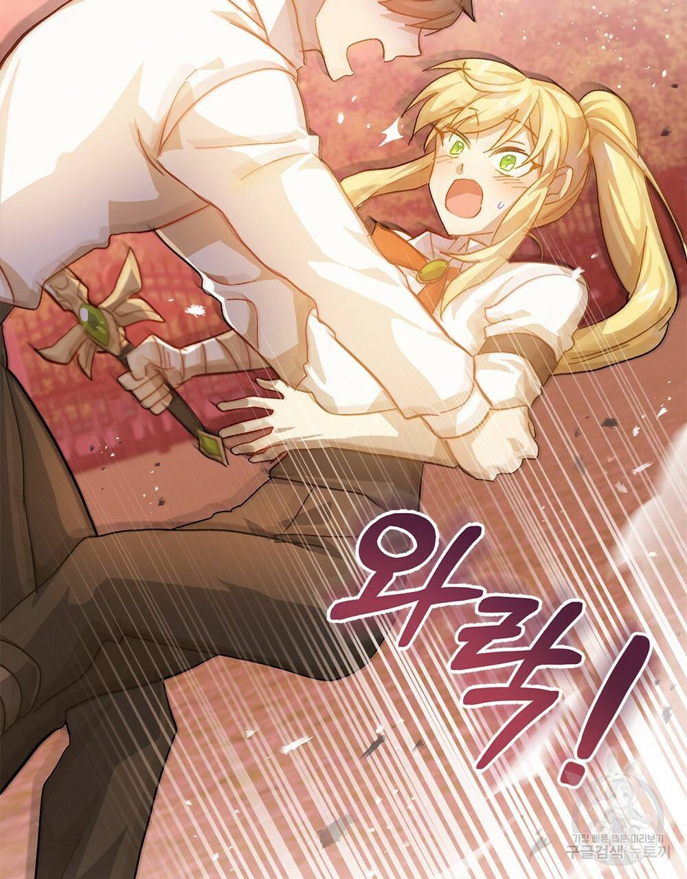원수를 사랑하게 된 이유에 대하여 19화 112