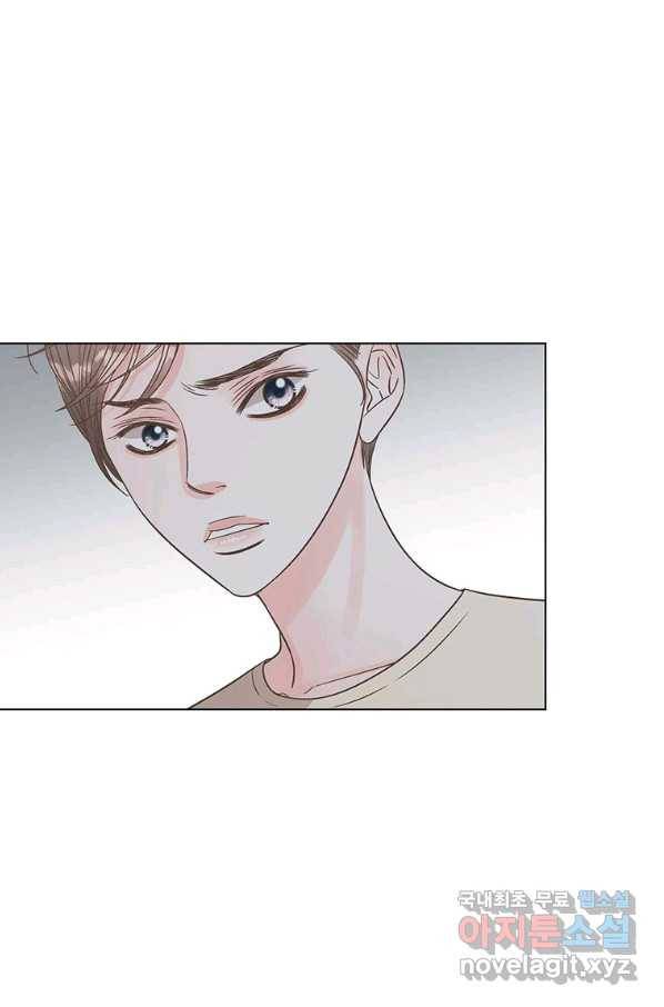 네 곁에도 어쩌면 66화 2