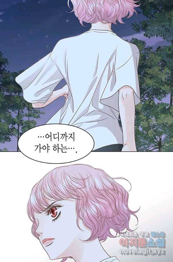 네 곁에도 어쩌면 66화 27