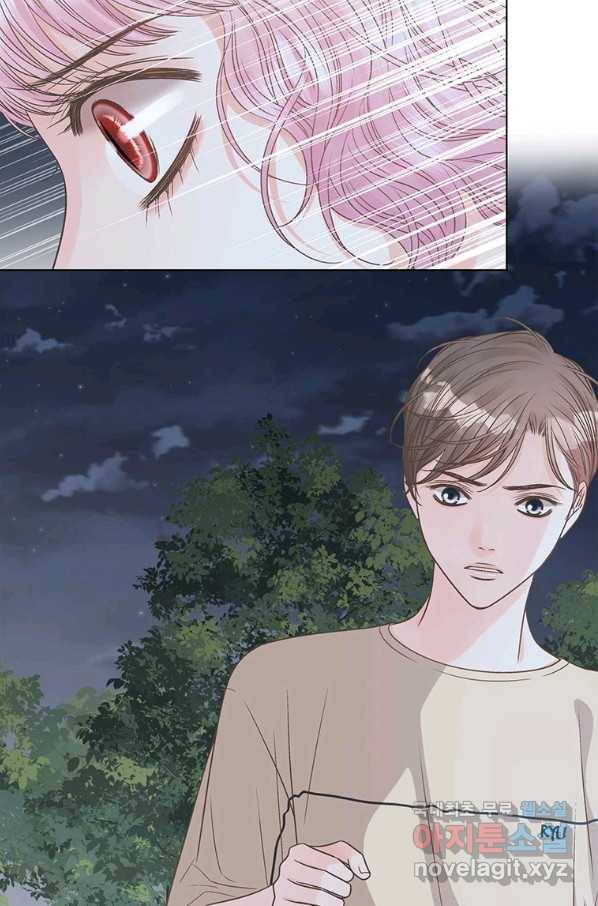 네 곁에도 어쩌면 66화 37