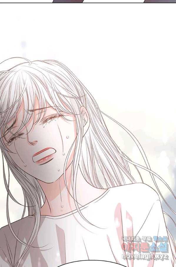 네 곁에도 어쩌면 66화 42