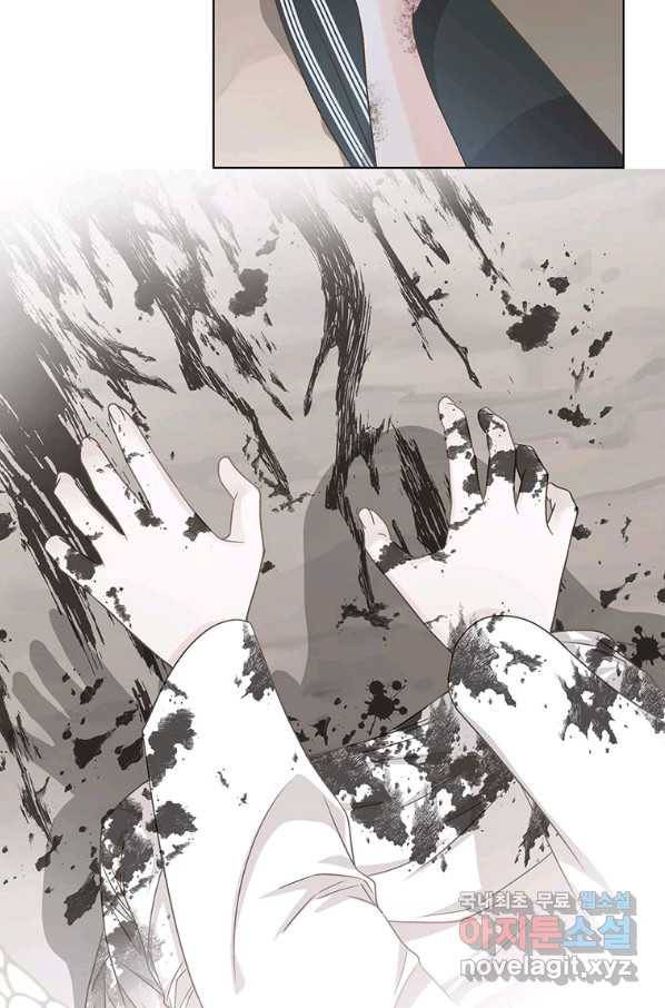 네 곁에도 어쩌면 66화 45