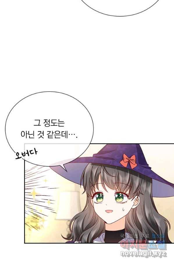 마녀 따위 안 할래요 64화 9