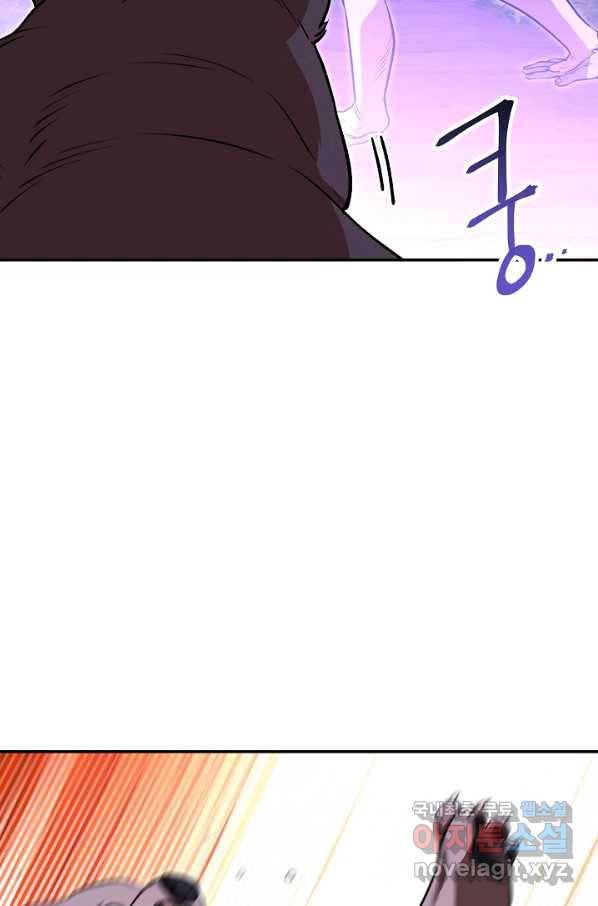 던전리셋_123화 19