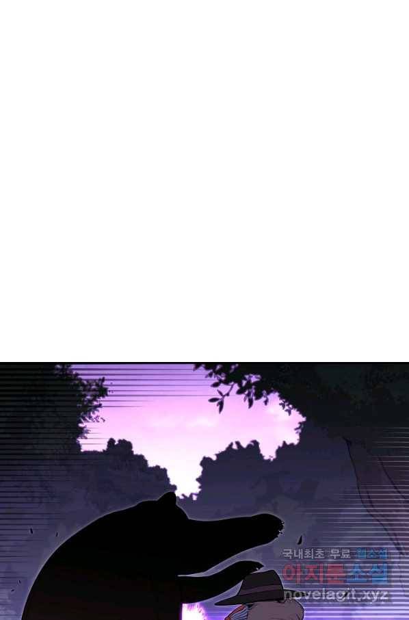 던전리셋_123화 21