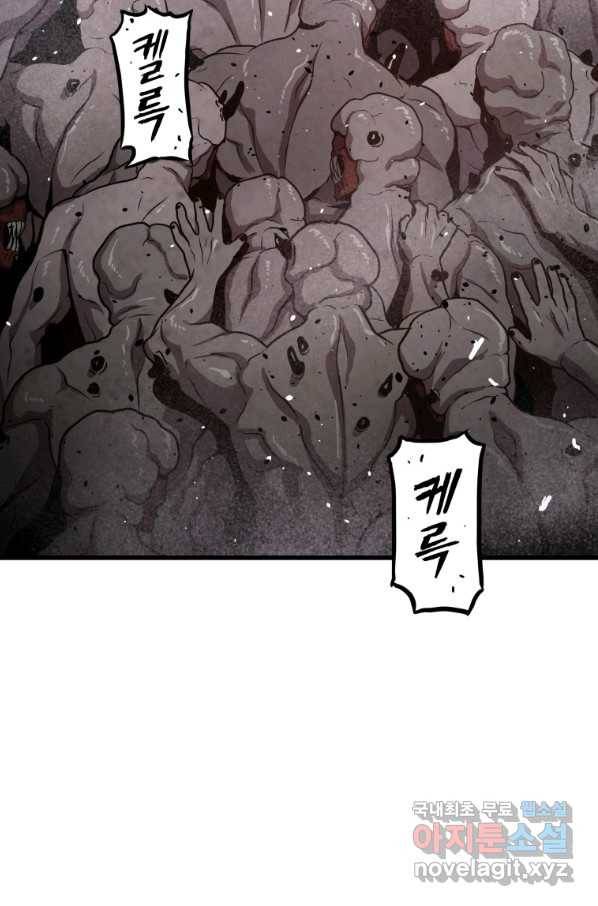 지옥에서 독식 33화 14