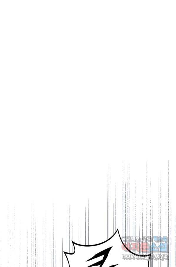 지옥에서 독식 33화 16