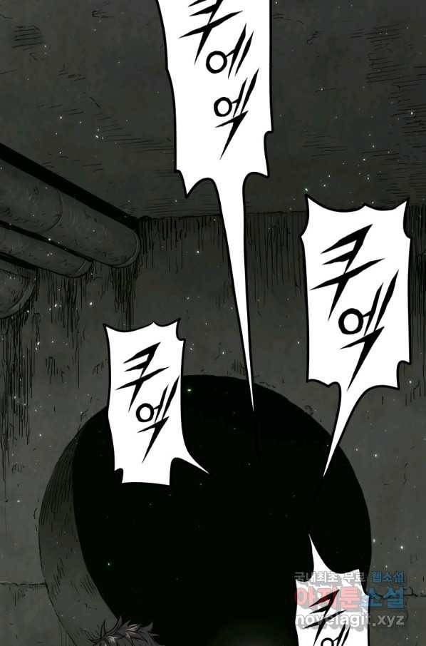 지옥에서 독식 33화 19