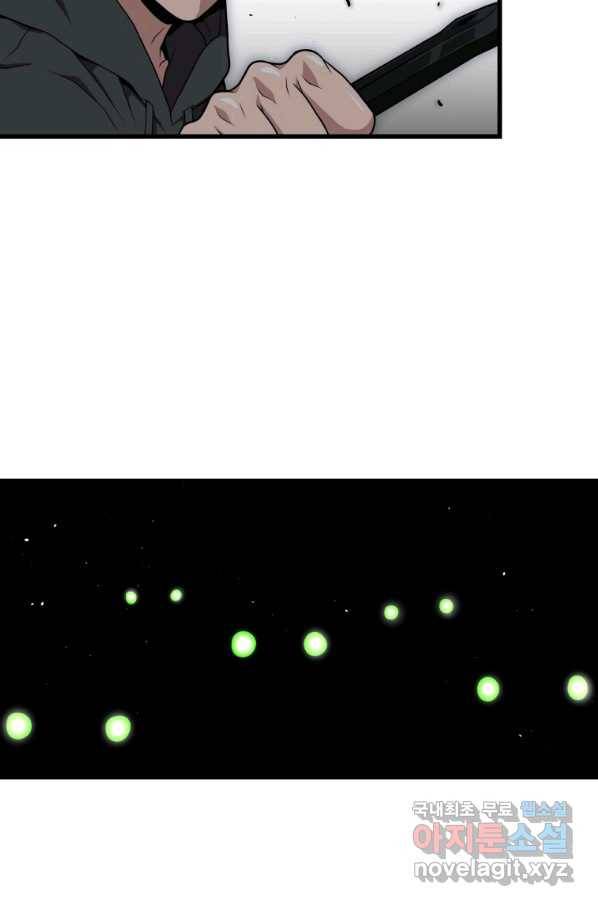 지옥에서 독식 33화 60