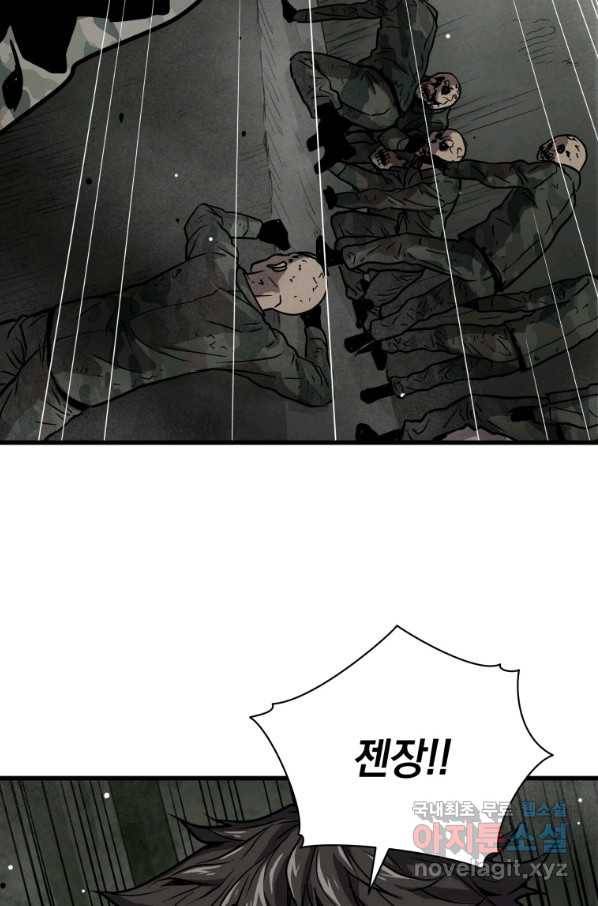 지옥에서 독식 33화 102